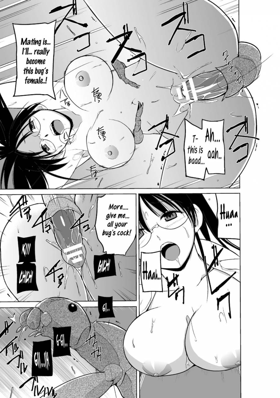 chiba-tetsutarou-mushi-asobi-2-ch-2-english-mant-digital