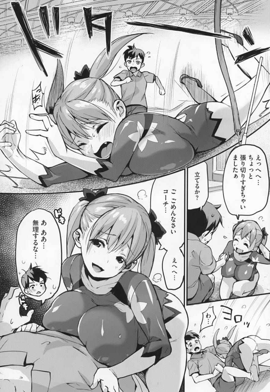 chirumakuro-ha-sa-n-de-a-ge-ru