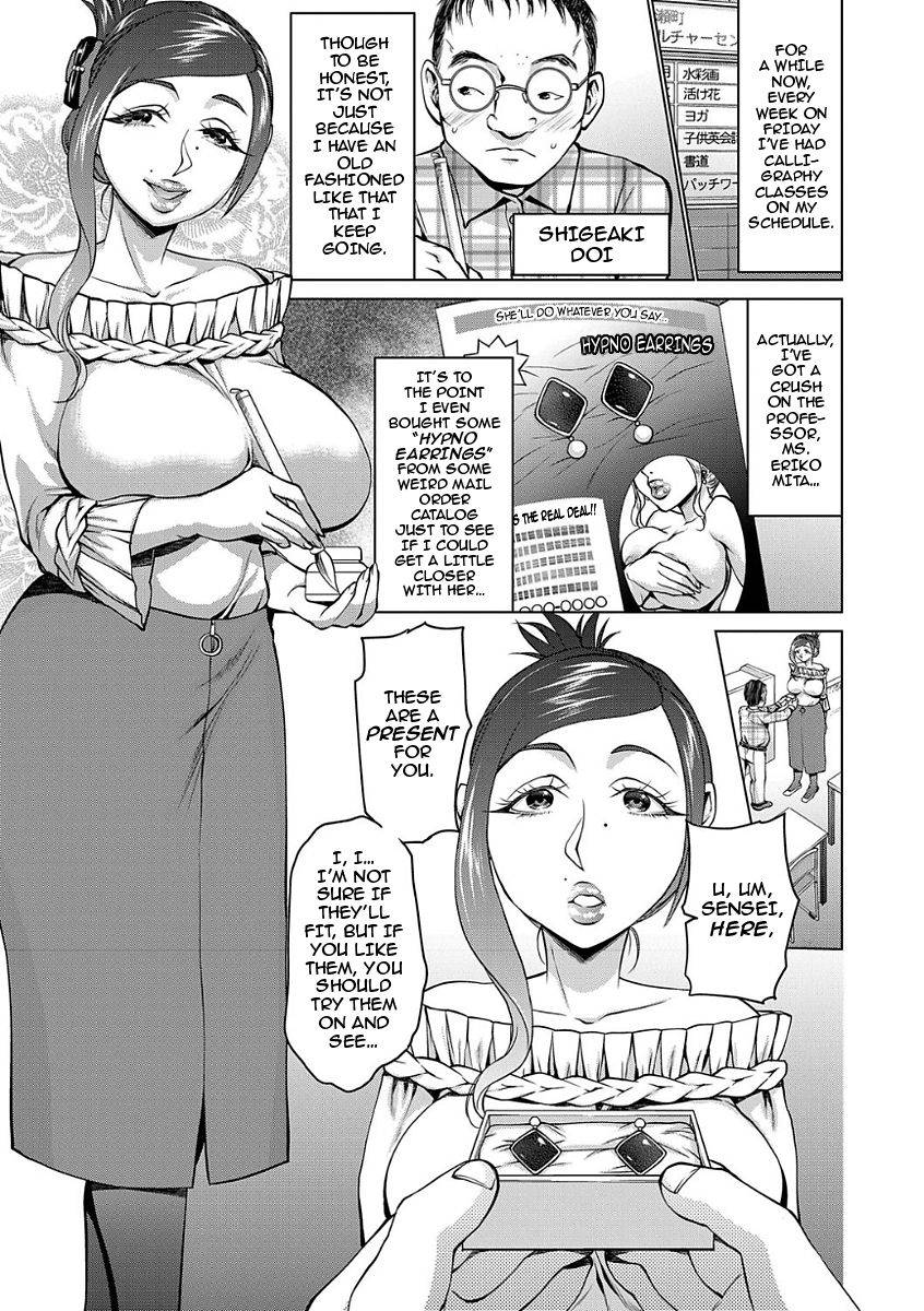 choco-pahe-tanetsuke-love-love-shihai-saimin-earring-baby-making-lovey-dovey-mind-control-hypno-earrings-magazine-cyberia-vol-104-english-darknight