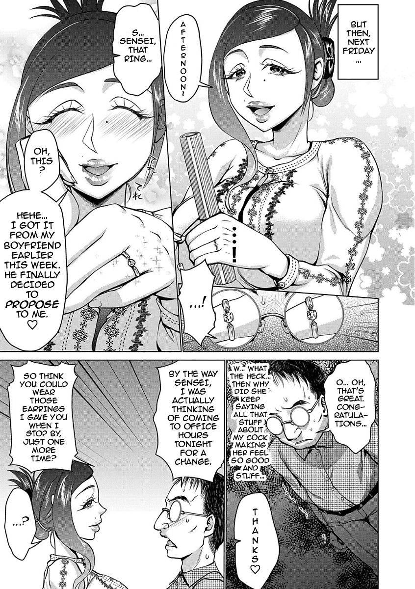 choco-pahe-tanetsuke-love-love-shihai-saimin-earring-baby-making-lovey-dovey-mind-control-hypno-earrings-magazine-cyberia-vol-104-english-darknight