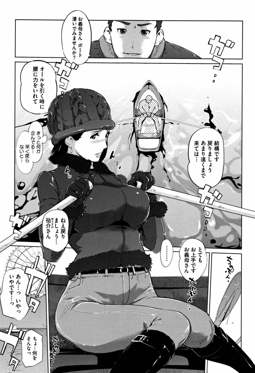 clone-ningen-shinjuiro-no-zanzou-kazoku-ga-neshizumatta-ato-de