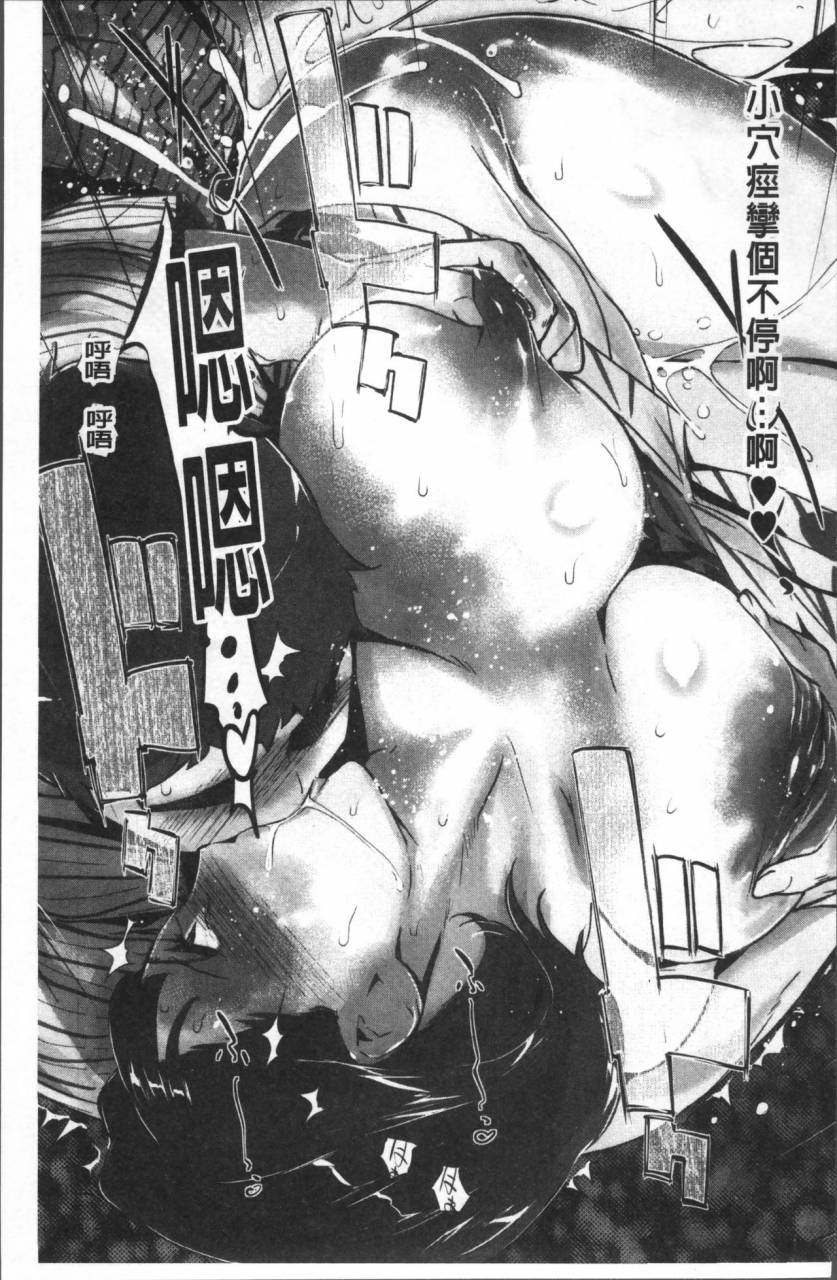 clone-ningen-shinjuiro-no-zanzou-kazoku-ga-neshizumatta-ato-de-chinese