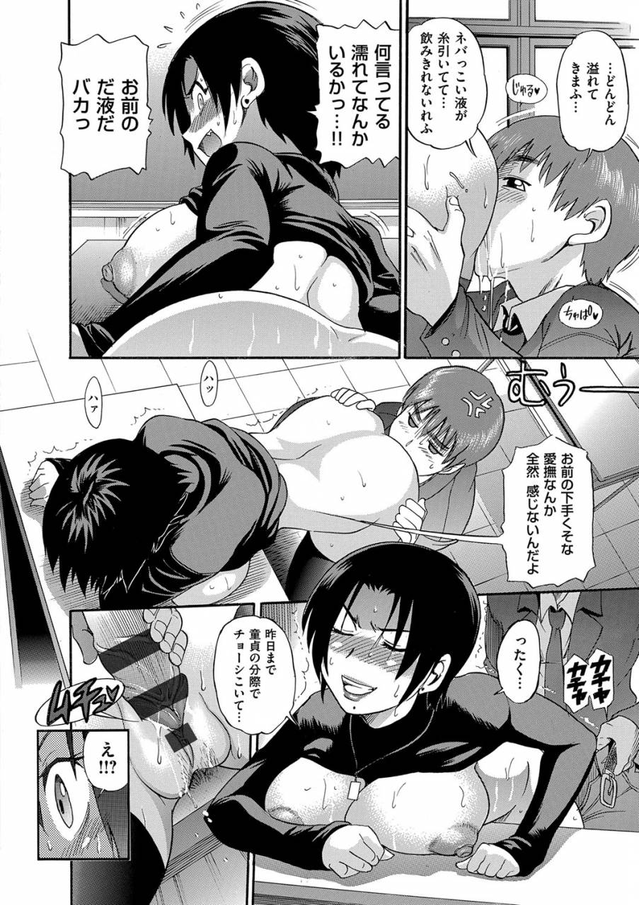 distance-b-chiku-new-edition-digital