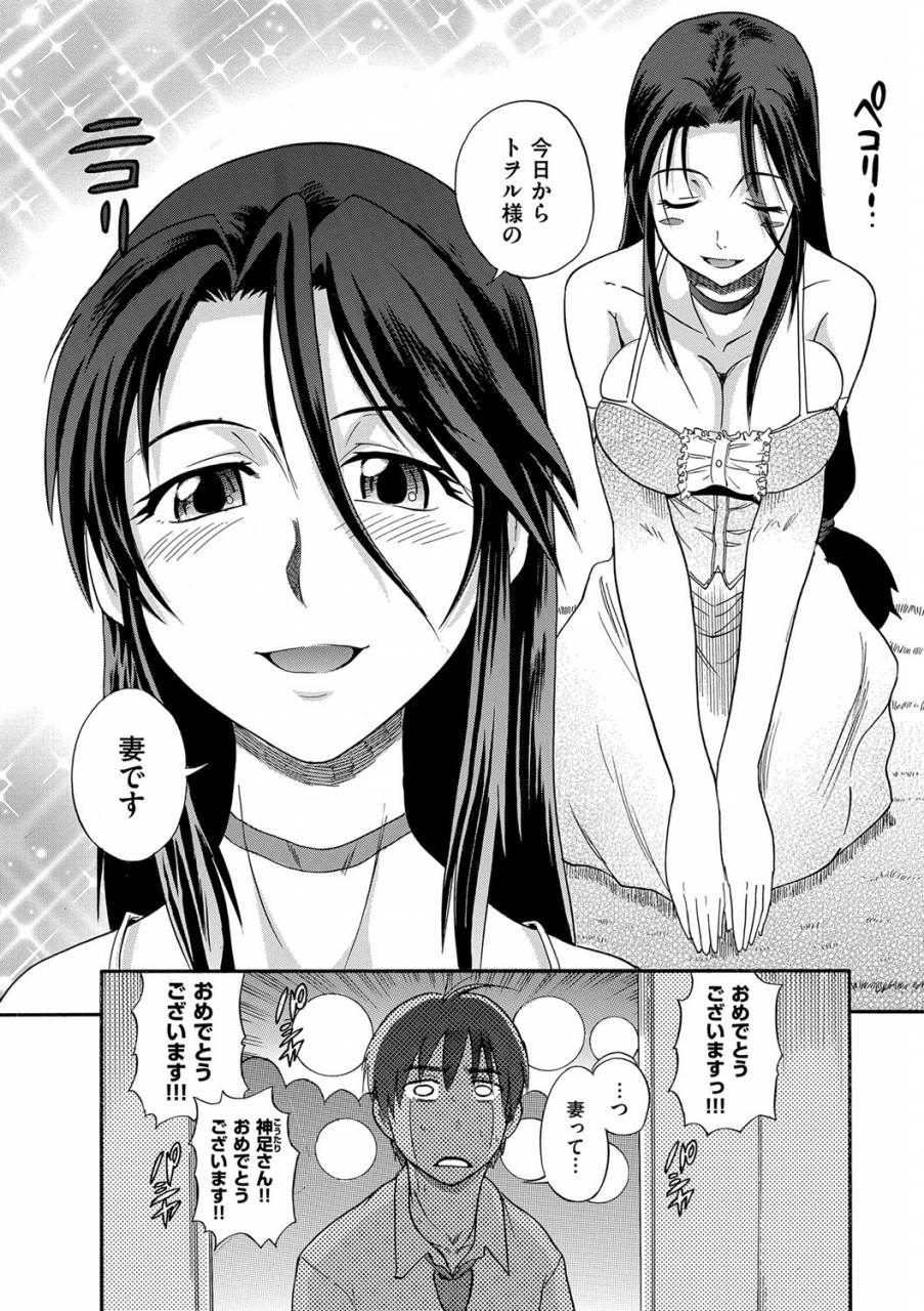 distance-b-chiku-new-edition-digital