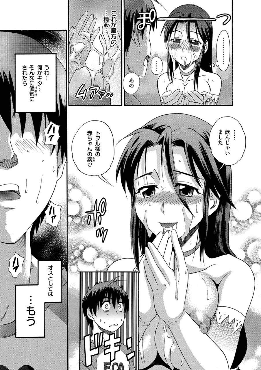 distance-b-chiku-new-edition-digital