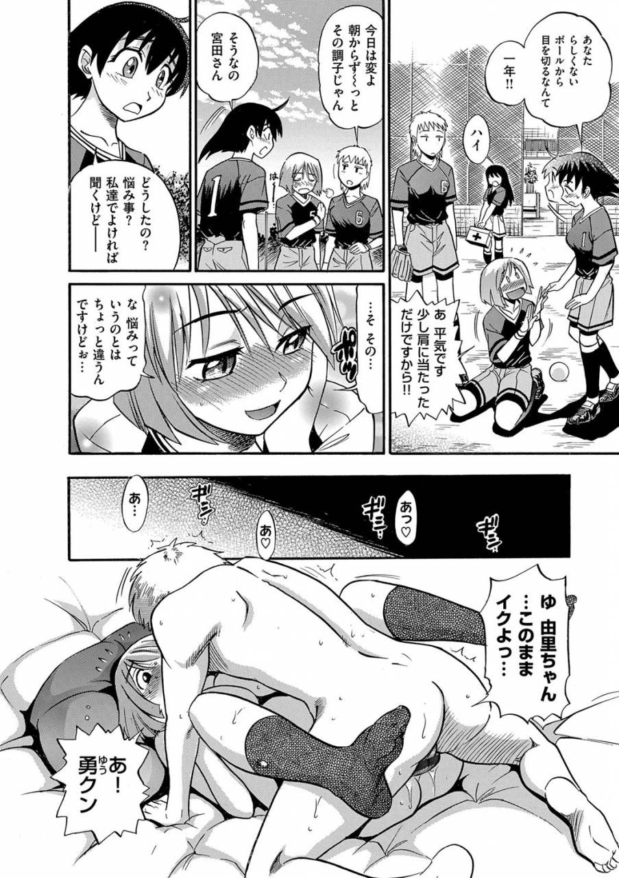 distance-b-chiku-new-edition-digital