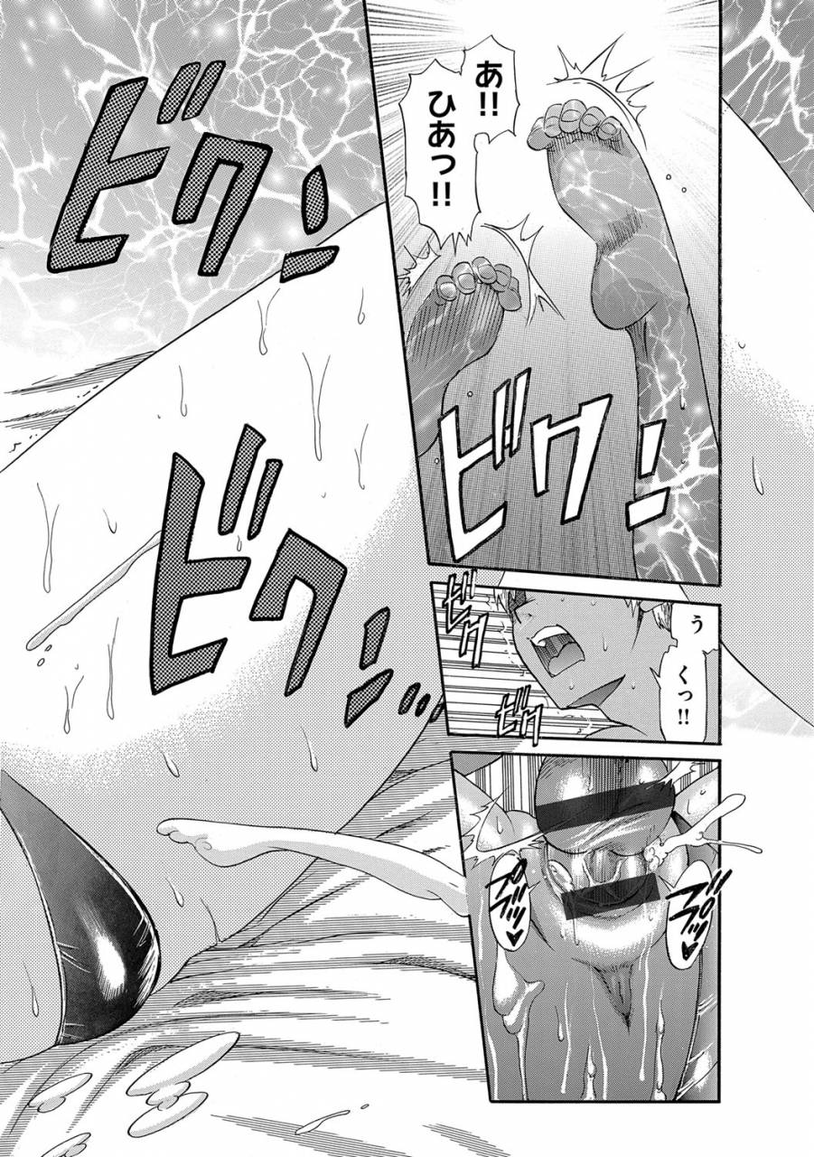 distance-b-chiku-new-edition-digital