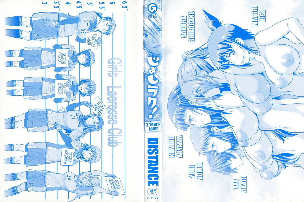 distance-joshi-lacu-girls-lacrosse-club-2-years-later-english-the-lost-light