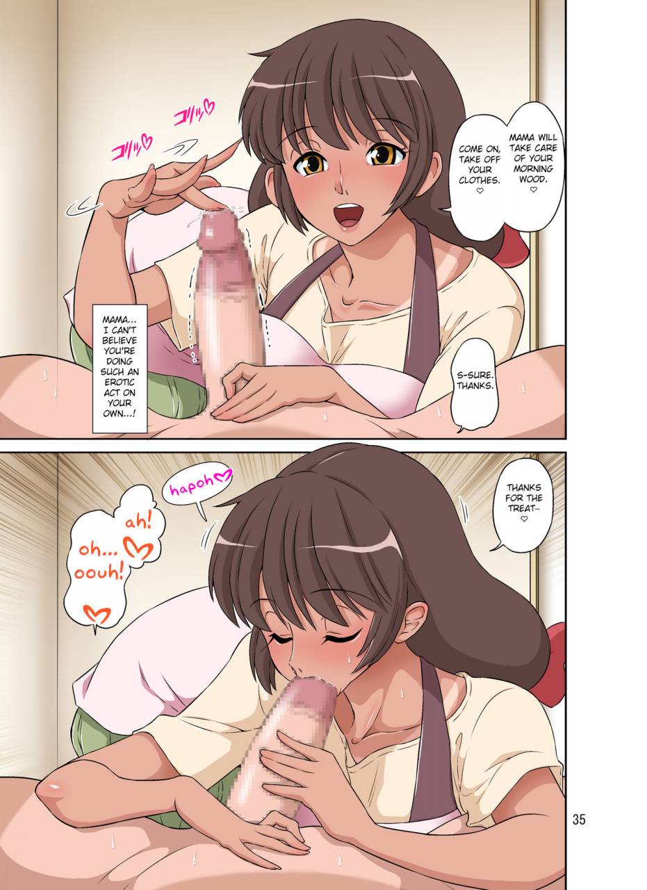 doza-village-dozamura-sewayaki-mama-musuko-ni-hamerareru-english-fated-circle-digital