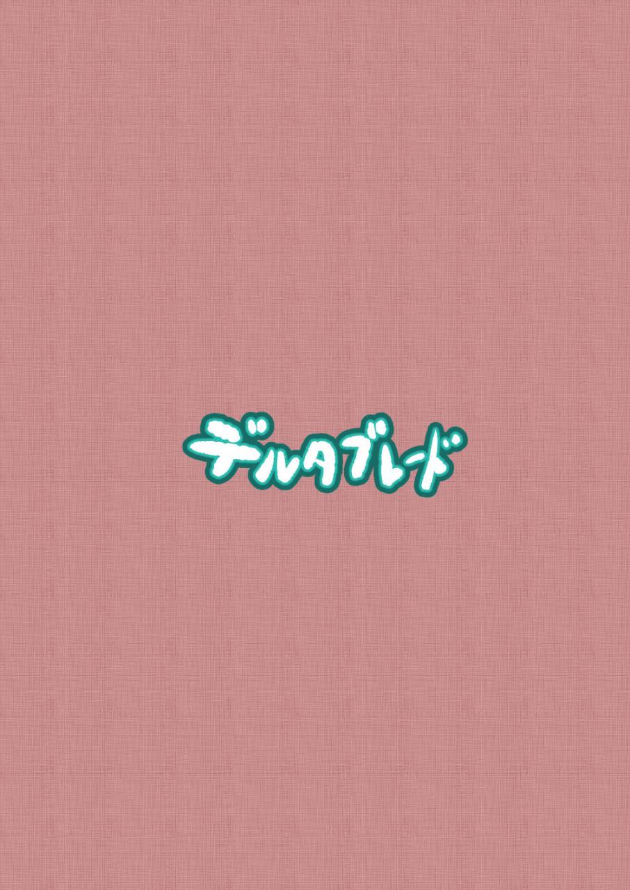 delta-blade-sumiyao-seiteki-chishiki-no-nai-kakkoii-san-o-gomakashite-musekinin-ecchi-suru-kanji-desu-english-oppaisubs-digital