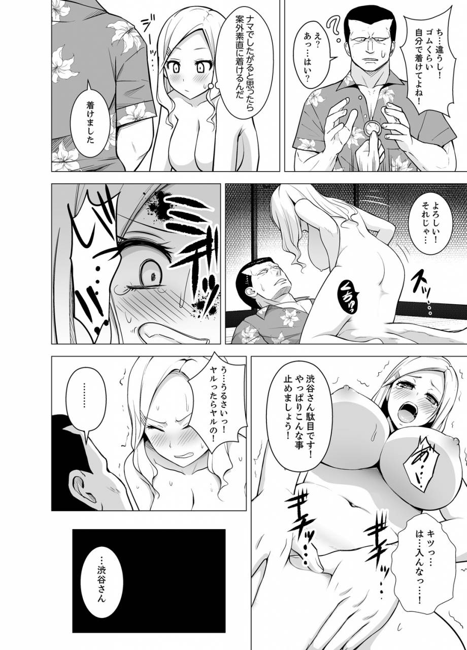 diisuke-doukyonin-wa-onna-dake-hatsujou-share-house-de-higawari-sounyuuchuu-ch-1-6-digital