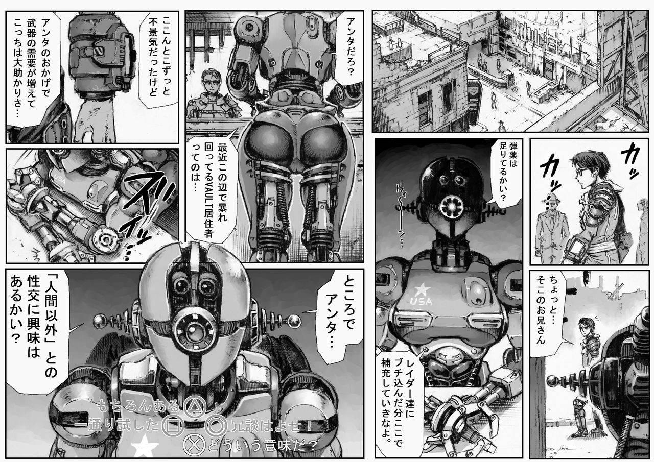 double-deck-seisakujo-double-deck-killem-all-fallout-4