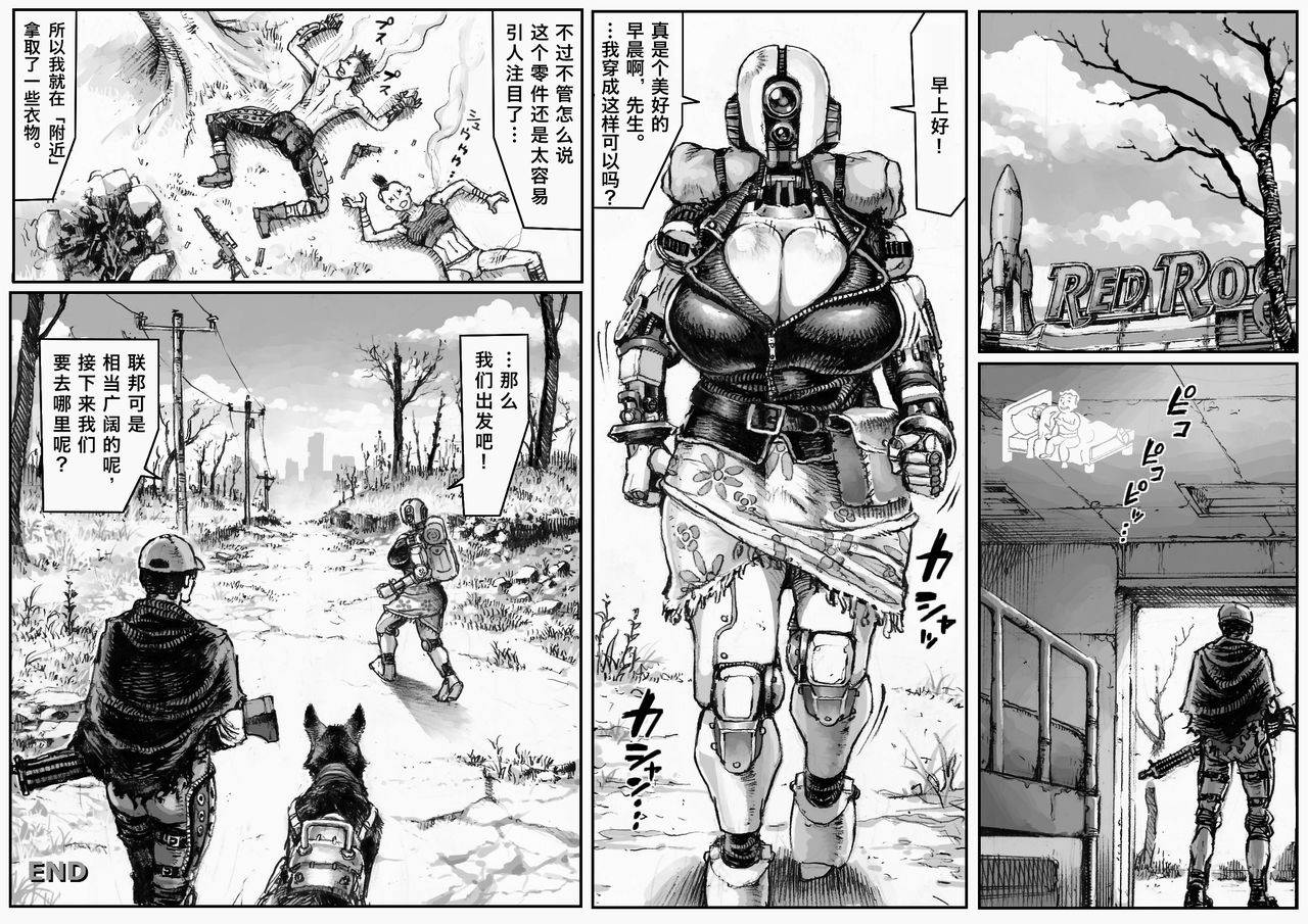 double-deck-seisakujo-double-deck-mechanical-tempts-fallout-4-chinese-digital