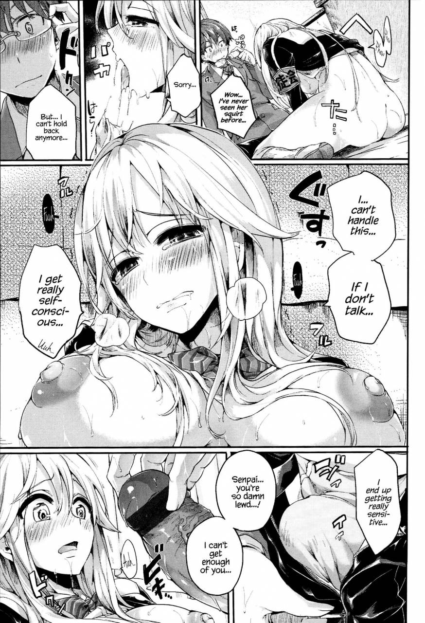 doumou-iinari-acme-english-hennojin-digital