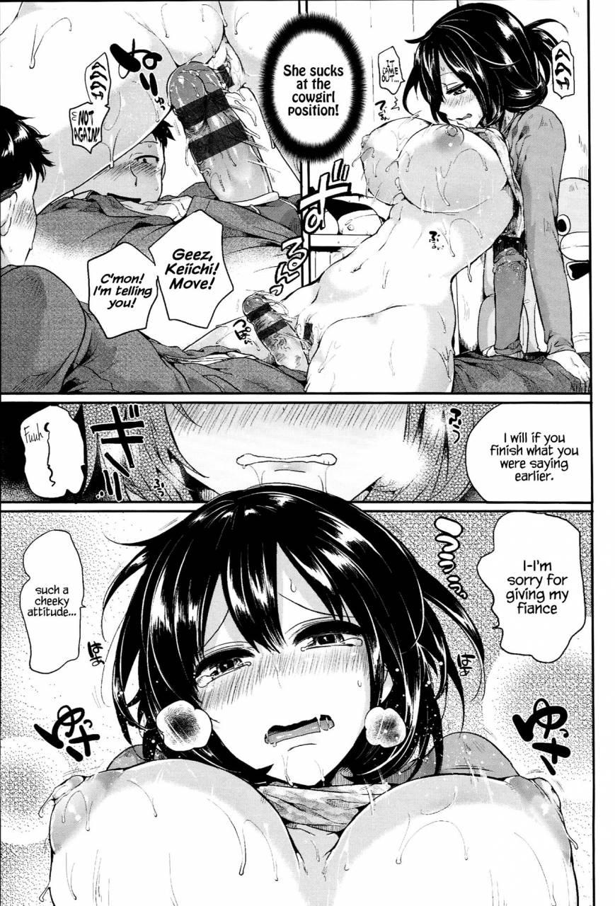 doumou-iinari-acme-english-hennojin-digital