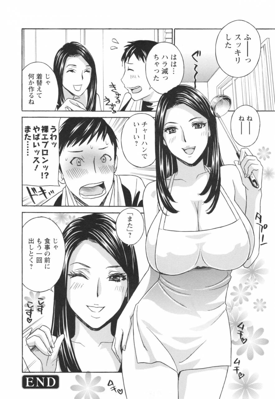 drill-murata-hiniku-no-uzuki-ga-tomaranai