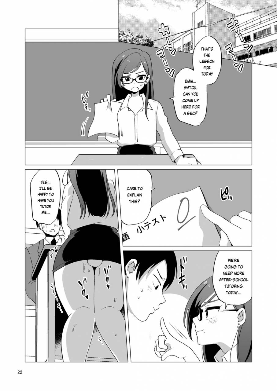 dryr-urakuso-dosukebe-josou-kyoushi-super-pervy-crossdressing-teacher-english-risette-translations-digital