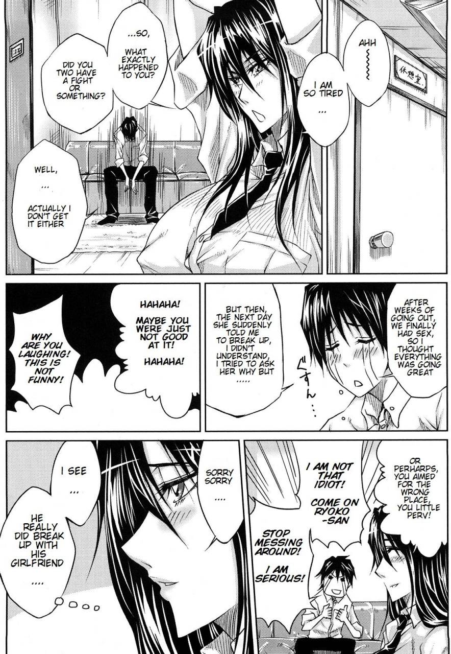 dunga-onee-san-no-first-lesson-love-ketsu-english-kishidakyoudan