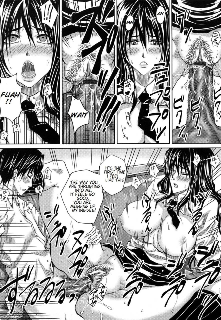 dunga-onee-san-no-first-lesson-love-ketsu-english-kishidakyoudan