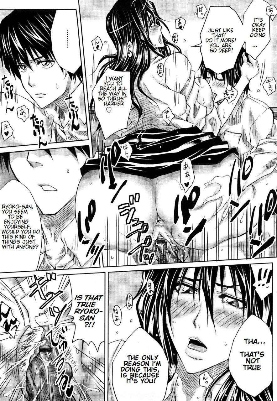 dunga-onee-san-no-first-lesson-love-ketsu-english-kishidakyoudan