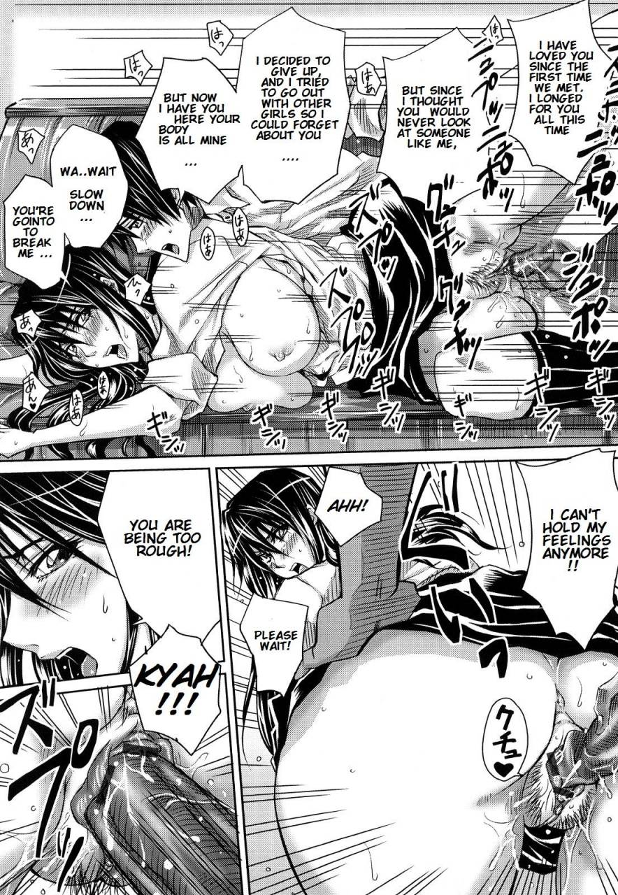 dunga-onee-san-no-first-lesson-love-ketsu-english-kishidakyoudan