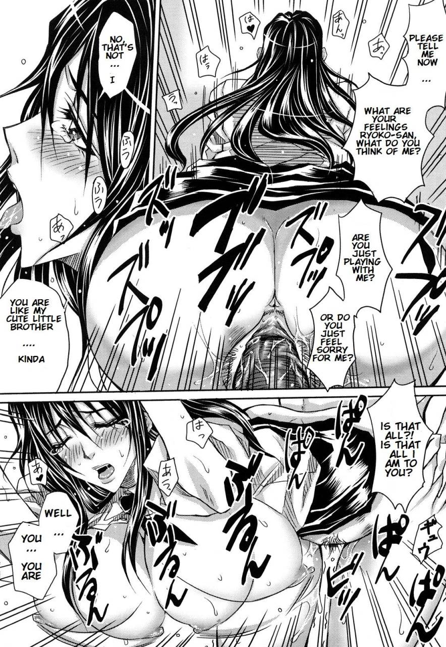 dunga-onee-san-no-first-lesson-love-ketsu-english-kishidakyoudan