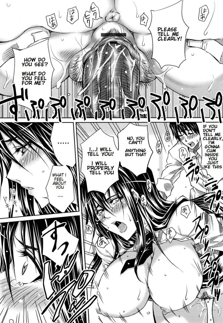 dunga-onee-san-no-first-lesson-love-ketsu-english-kishidakyoudan