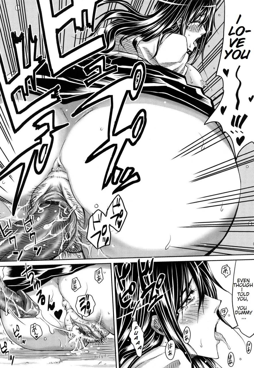 dunga-onee-san-no-first-lesson-love-ketsu-english-kishidakyoudan