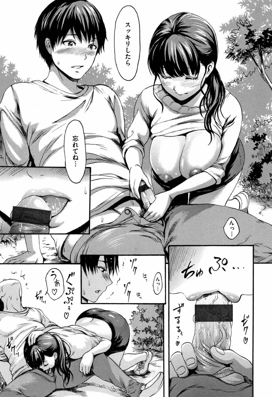 e-musu-aki-kimochi-ii-musume-she-feels-so-good