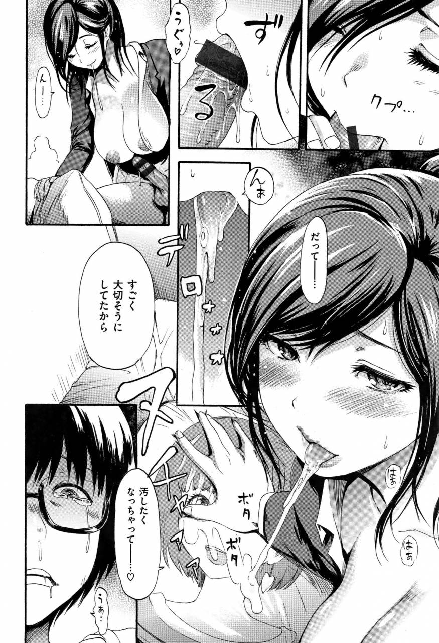 e-musu-aki-kimochi-ii-musume-she-feels-so-good