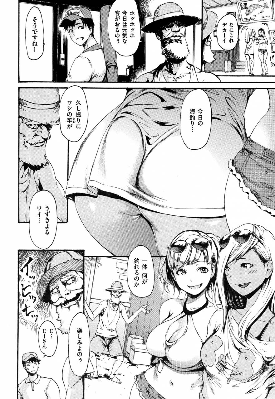 e-musu-aki-kimochi-ii-musume-she-feels-so-good