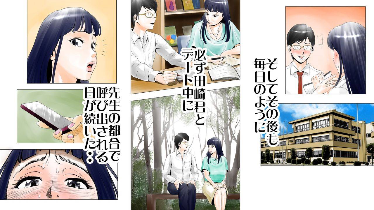 ecchi-na-taikendan-kokuhaku-toukou-otoko-jyuku-moto-av-danyuu-kyoushi-no-kimoyama-sensei-no-cut-version