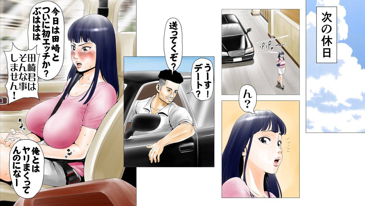 ecchi-na-taikendan-kokuhaku-toukou-otoko-jyuku-moto-av-danyuu-kyoushi-no-kimoyama-sensei-no-cut-version