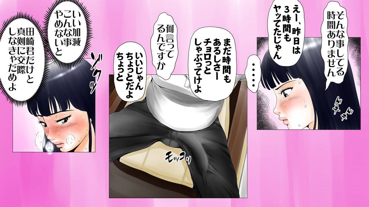 ecchi-na-taikendan-kokuhaku-toukou-otoko-jyuku-moto-av-danyuu-kyoushi-no-kimoyama-sensei-no-cut-version