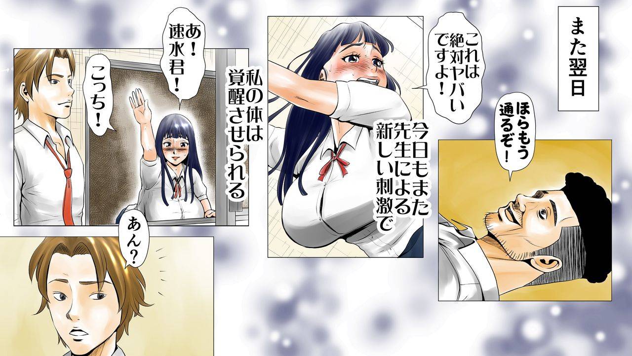 ecchi-na-taikendan-kokuhaku-toukou-otoko-jyuku-moto-av-danyuu-kyoushi-no-kimoyama-sensei-no-cut-version