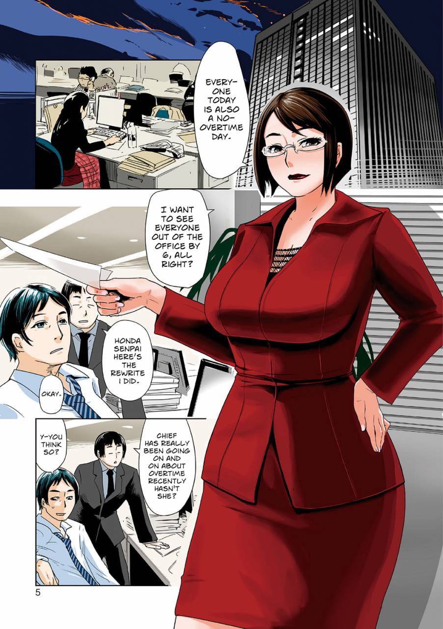 edo-shigezu-chokkan-netorare-hotline-intuition-netorare-hotline-netorare-marking-english-rinruririn-digital