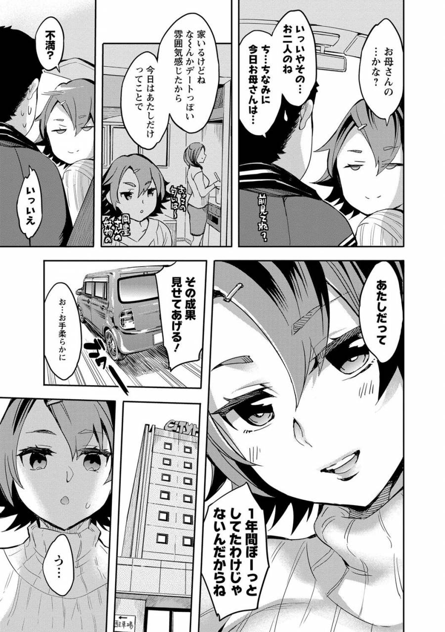 emua-strike-zone-2-digital