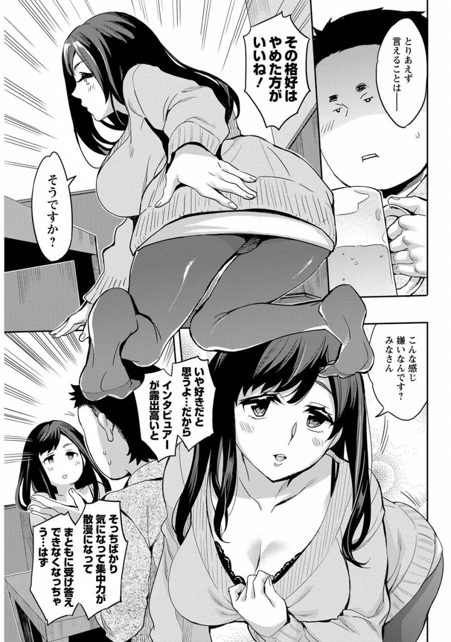 emua-strike-zone-2-digital