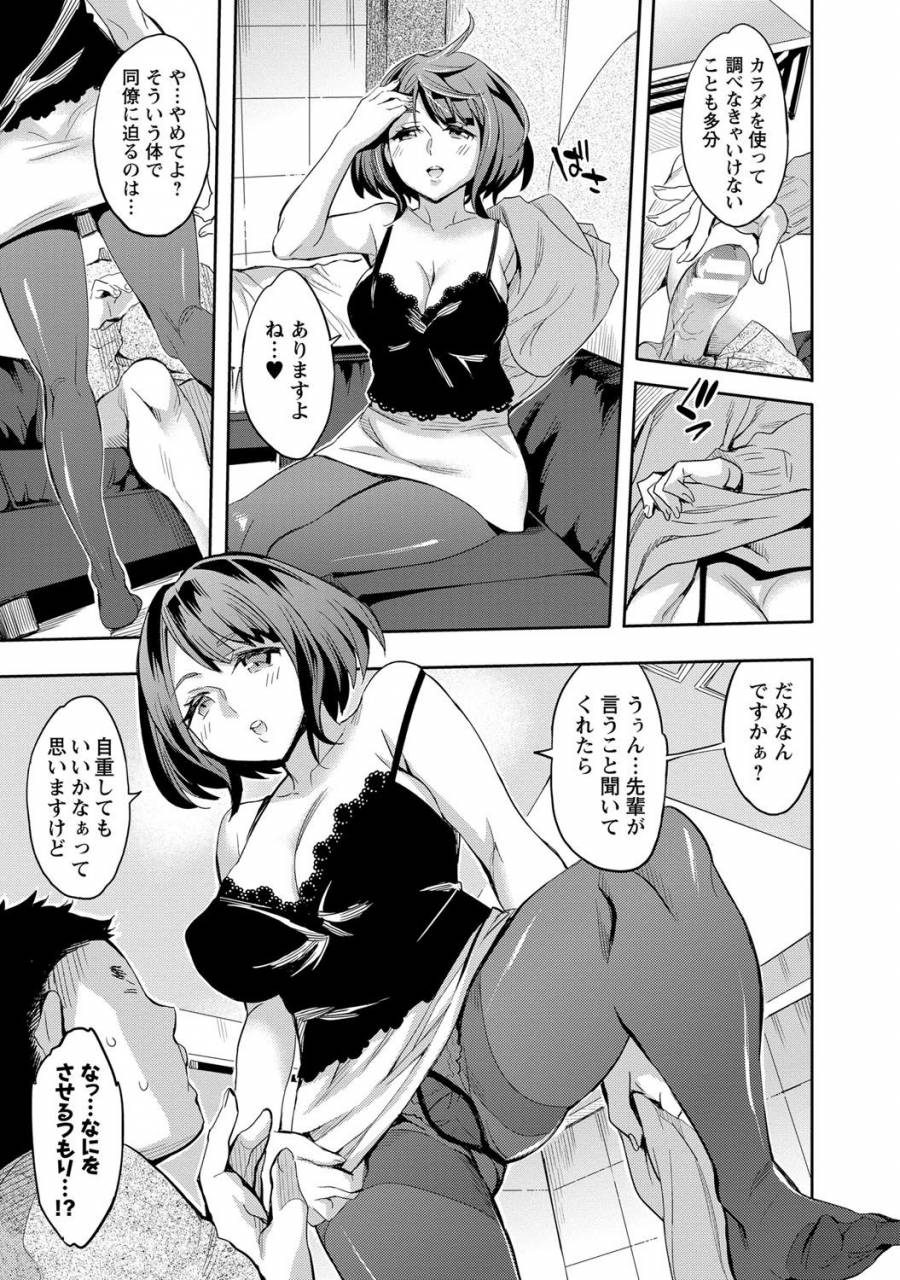 emua-strike-zone-2-digital