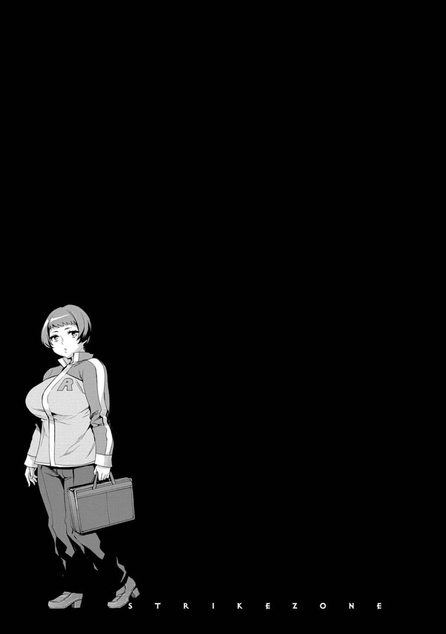 emua-strike-zone-2-digital