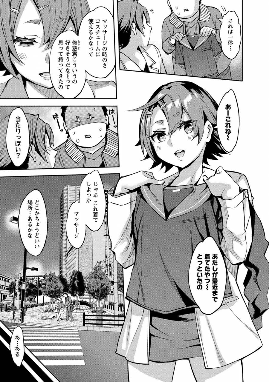 emua-strike-zone-2-digital