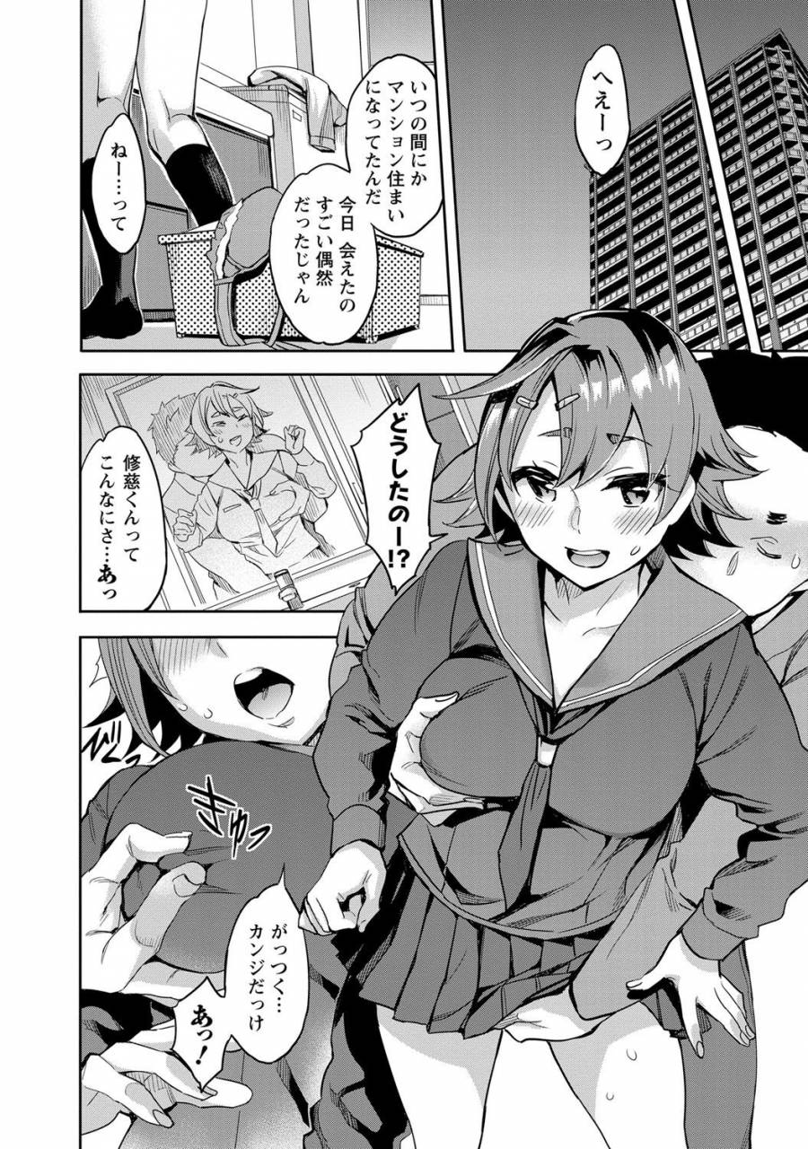 emua-strike-zone-2-digital