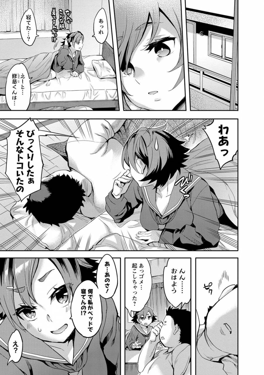 emua-strike-zone-2-digital