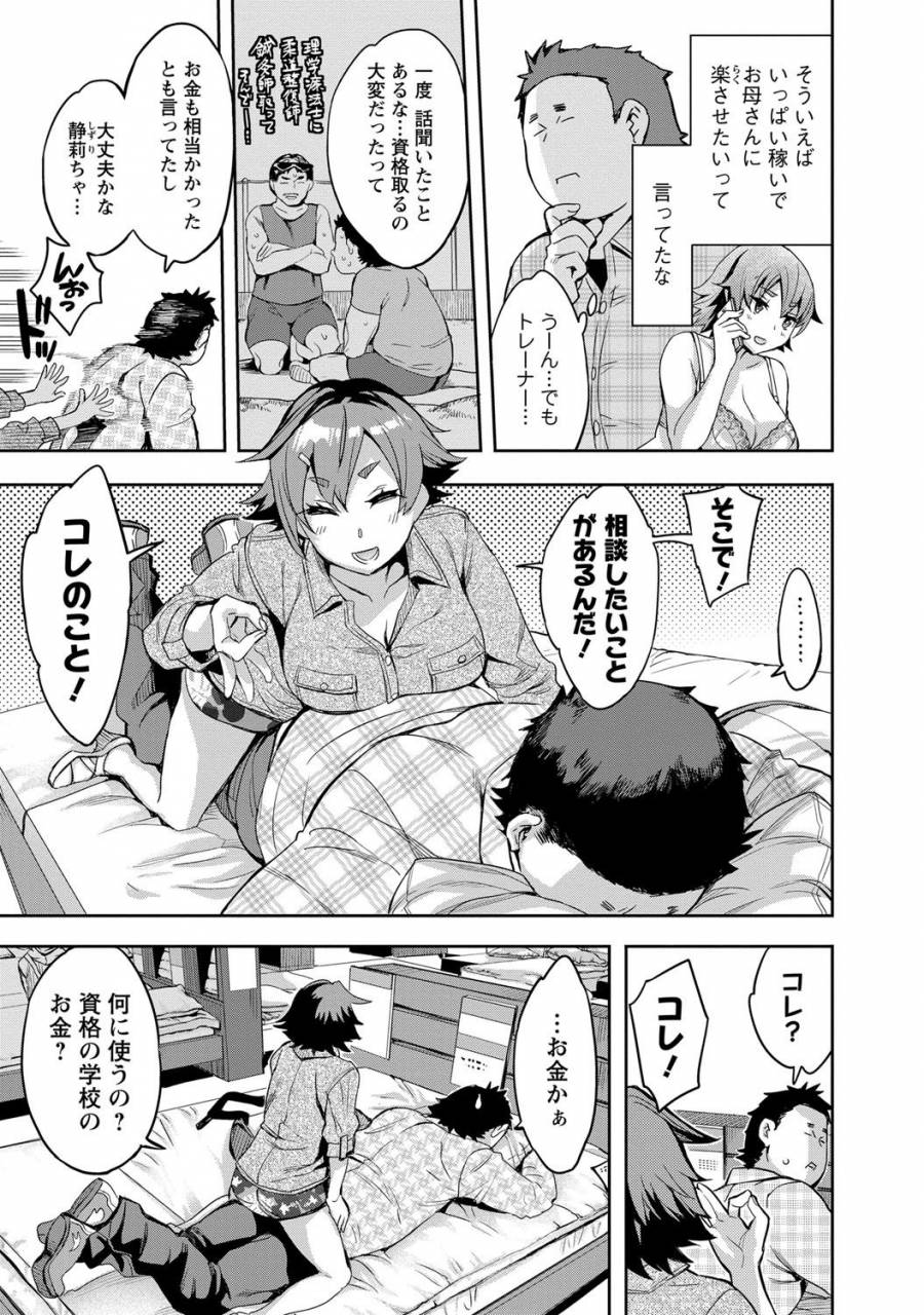 emua-strike-zone-2-digital