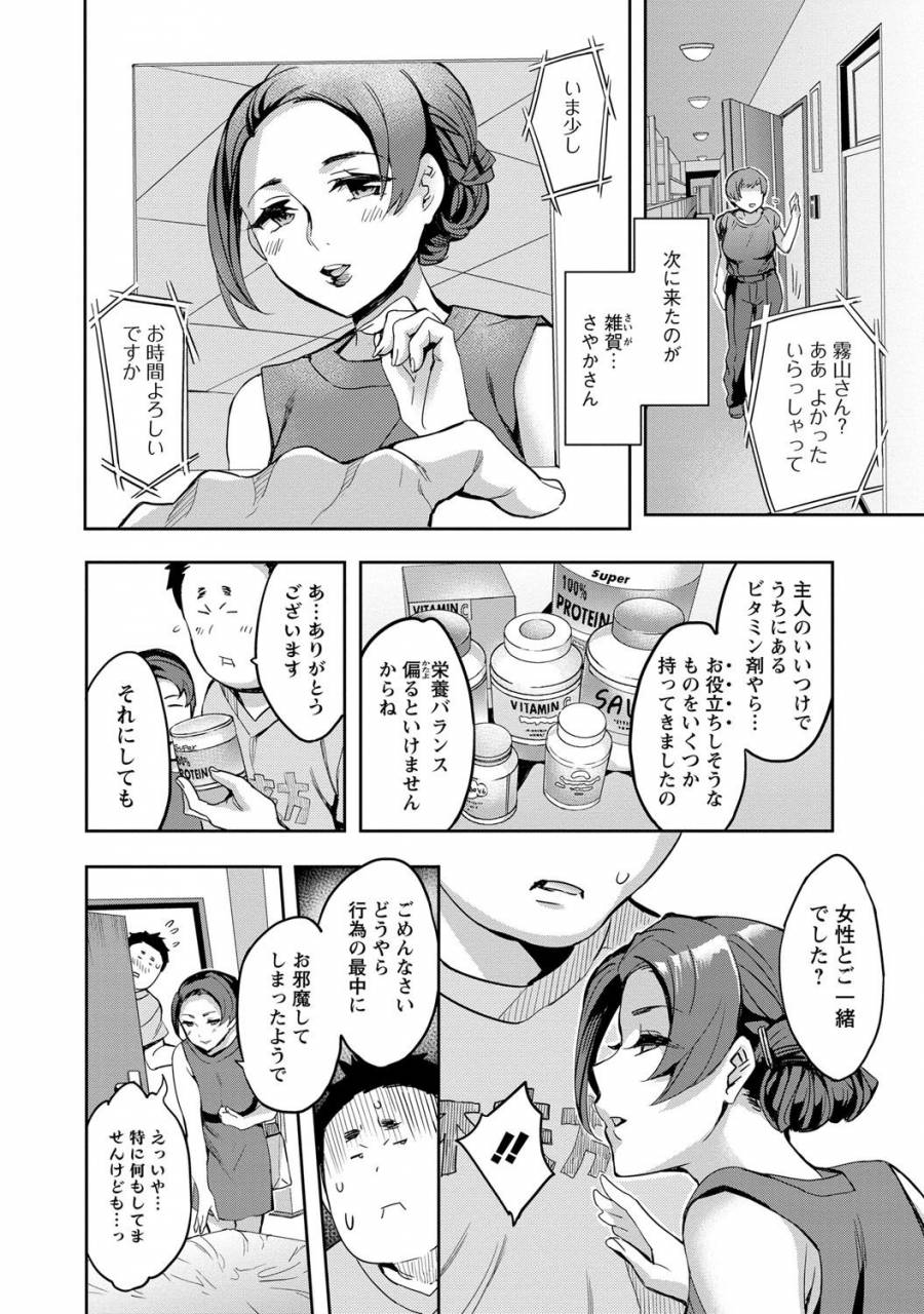 emua-strike-zone-2-digital