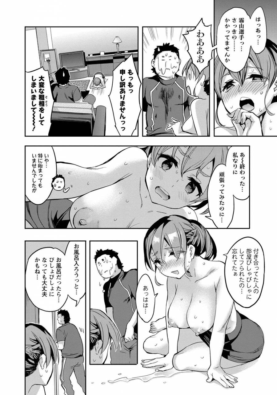 emua-strike-zone-2-digital