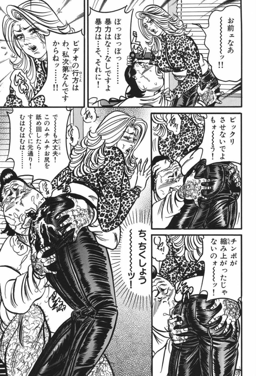 enji-jukujo-reiko-amai-mitsu-no-yuuwaku