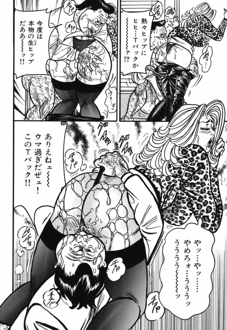 enji-jukujo-reiko-amai-mitsu-no-yuuwaku