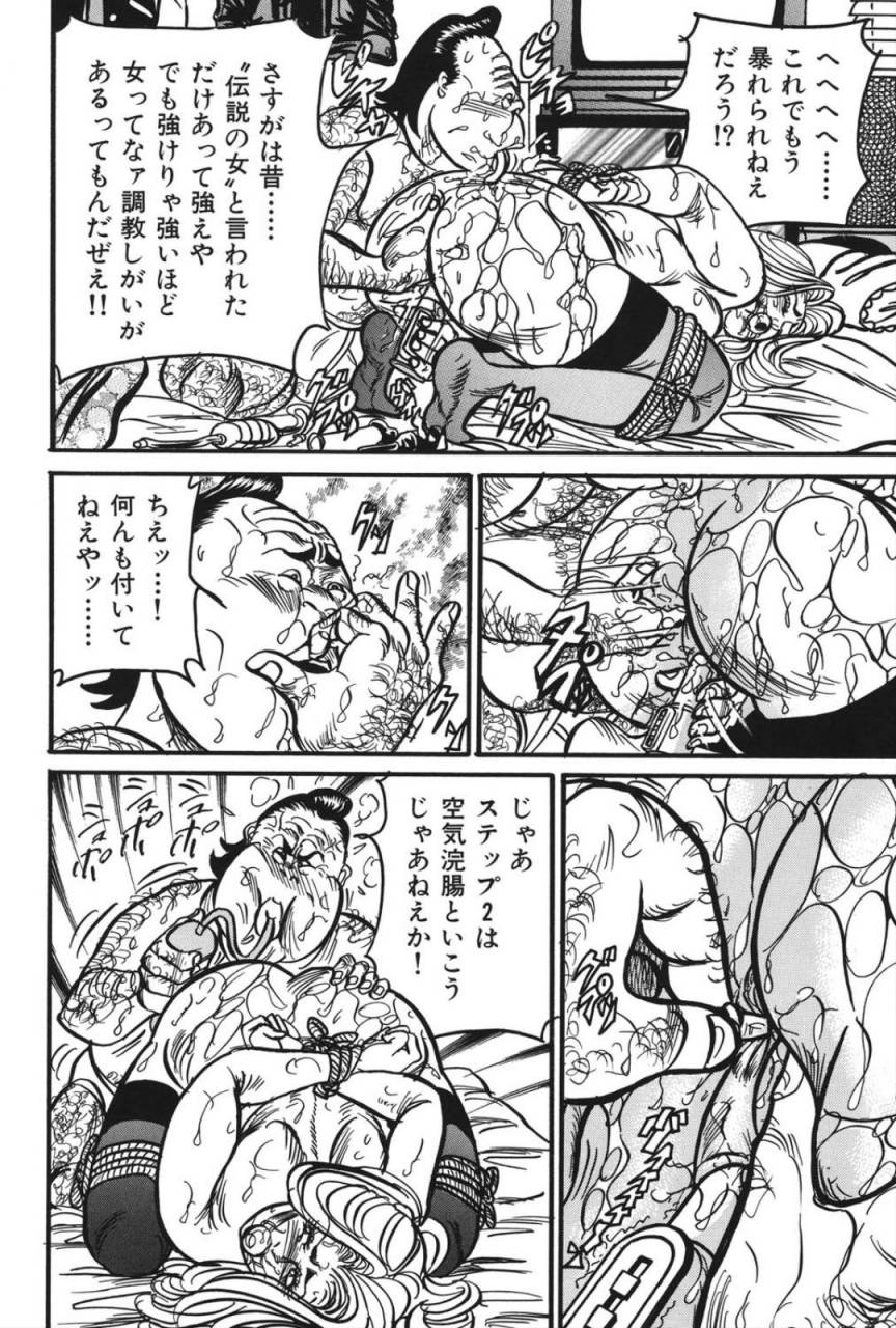 enji-jukujo-reiko-amai-mitsu-no-yuuwaku