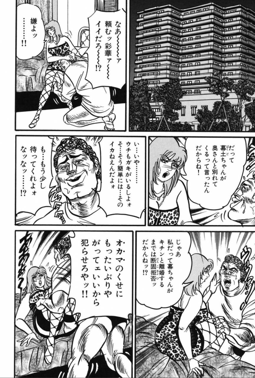 enji-jukujo-reiko-amai-mitsu-no-yuuwaku